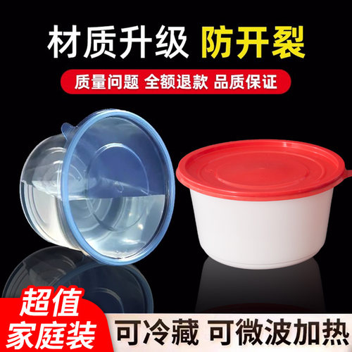 加厚一次性碗打包餐盒食品级家用