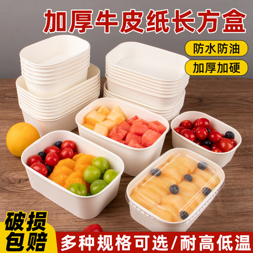 加厚食品级带盖微波一次性餐盒