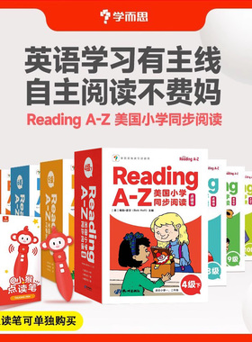 学而思引进美国进口原版raz英语分级阅读绘本Reading a to z全套幼儿英语启蒙绘本ABCtime学而思英语启蒙幼儿园儿童英语启蒙