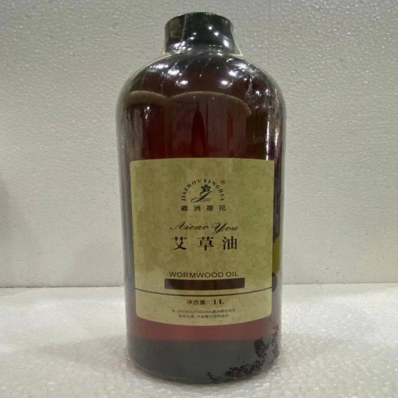 艾草精油艾灸刮痧油通经络艾叶全身纯艾油身体按摩正品家用