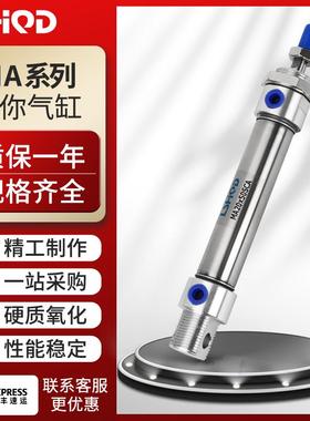 MA25不锈钢迷你气缸X10X25X30X50X75X100X125X150-300SCA/SCM/SU