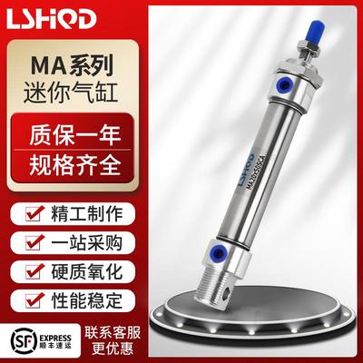 MA25不锈钢迷你气缸亚德客型