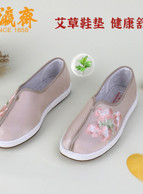 步瀛斋古风汉服鞋艾草鞋