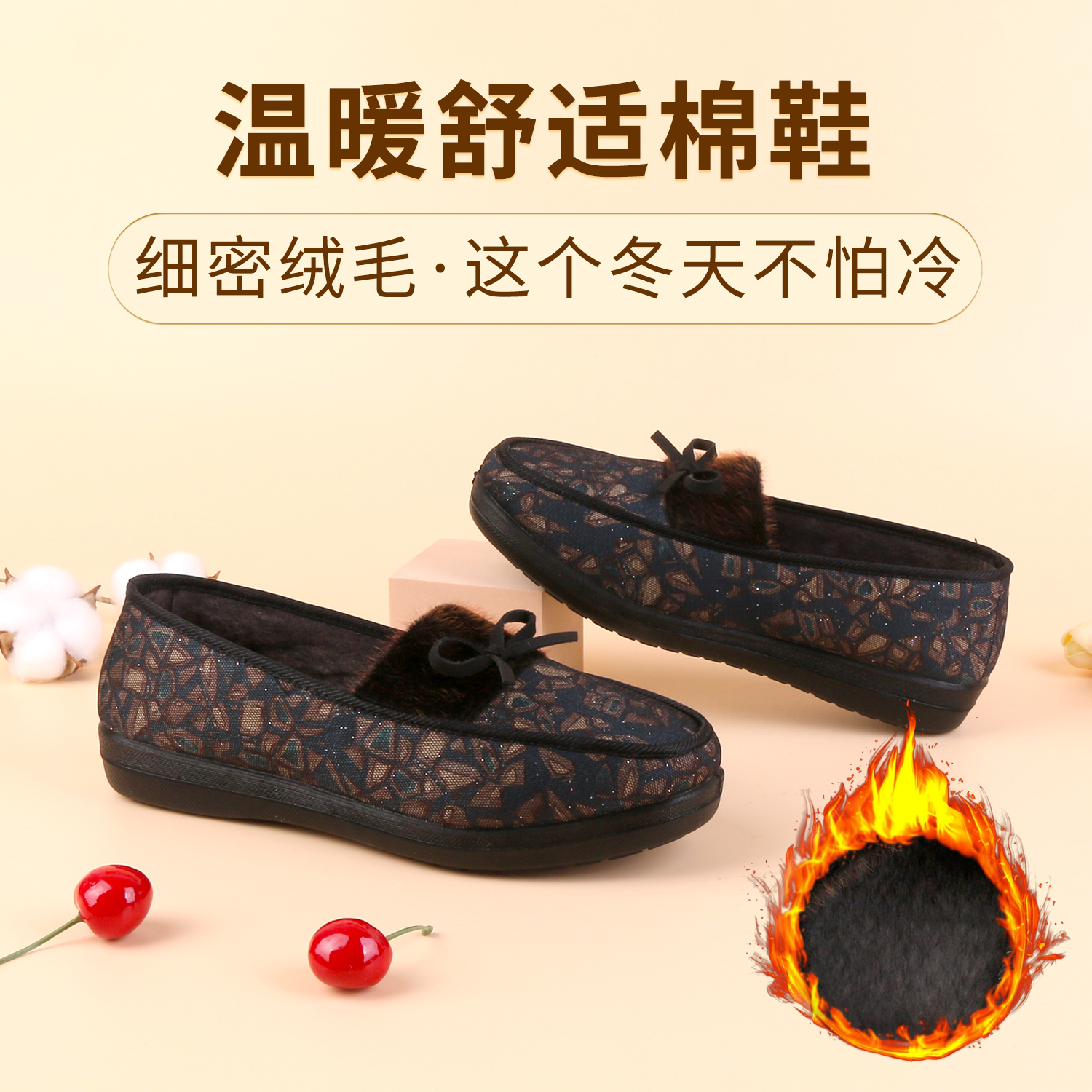 步瀛斋老北京布鞋冬新款女棉鞋中老年平底妈妈鞋加绒防滑奶奶鞋