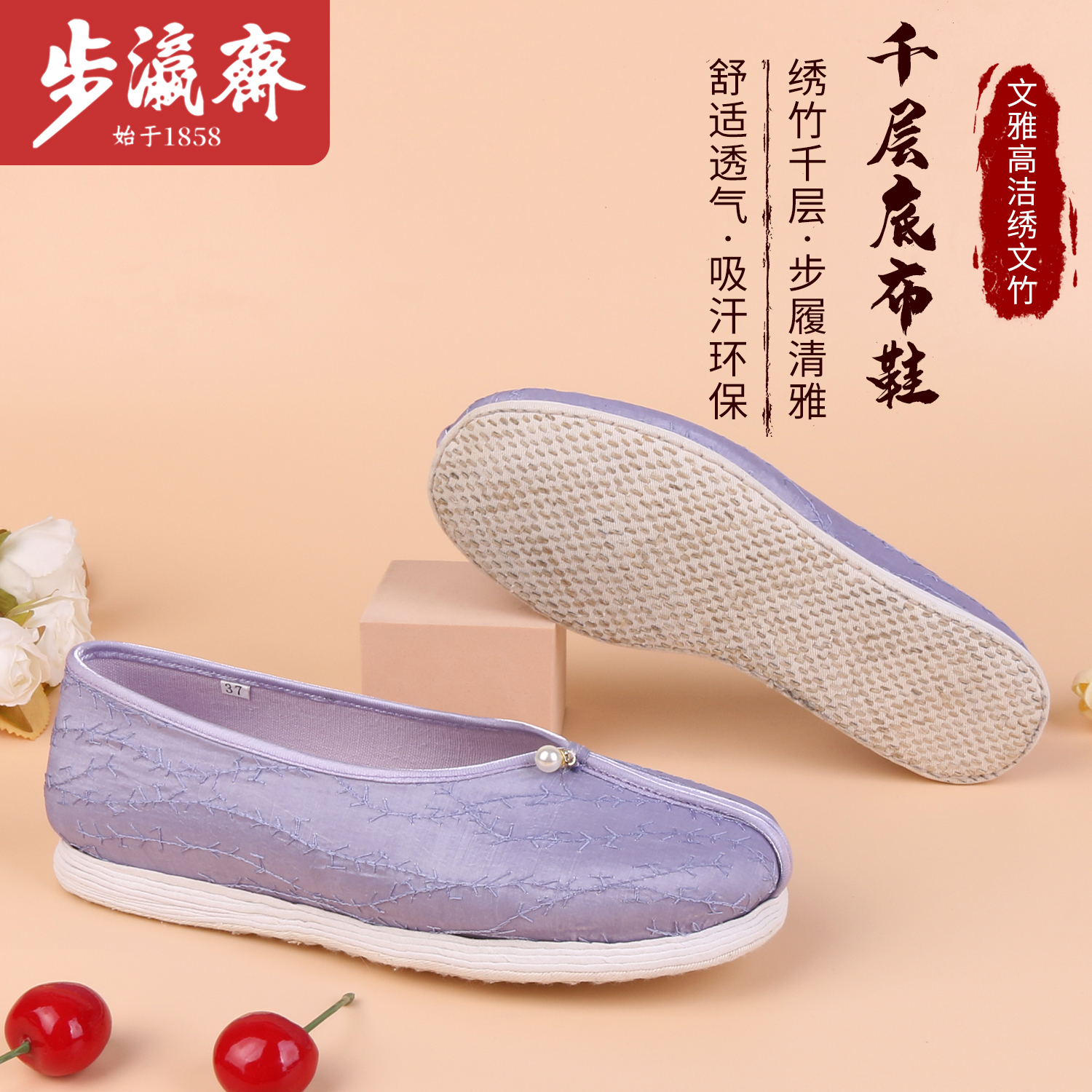 新中式缎面骆驼安手工汉服鞋