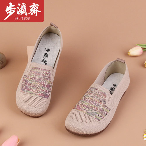 步瀛斋老北京布鞋女一脚蹬飞织网面透气妈妈鞋软底舒适平底奶奶鞋