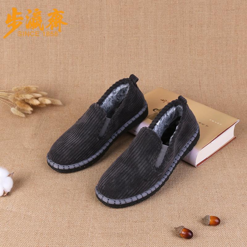 步瀛斋加绒加厚轻便棉鞋