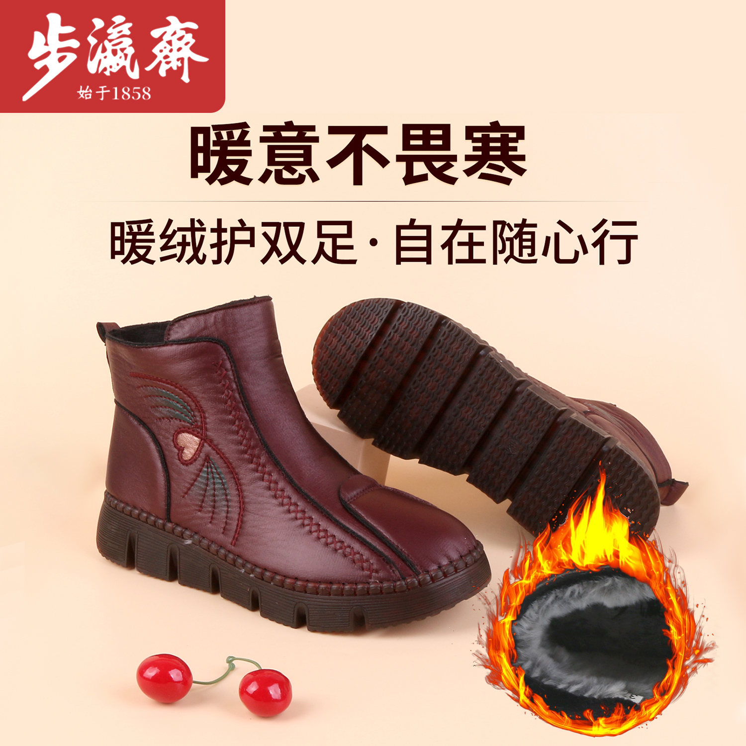 加绒加厚，安心过冬，孝心礼物