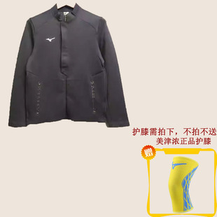 Mizuno美津浓 保暖针织运动夹克外套 J2CC21T2 原1098 男子大码