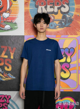 Mizuno美津浓 男子纯棉运动休闲短袖D2CA1096 原298