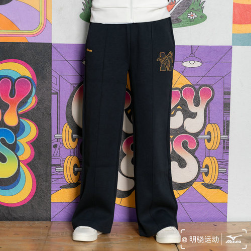 特价美津浓女子运动休闲舒适长裤