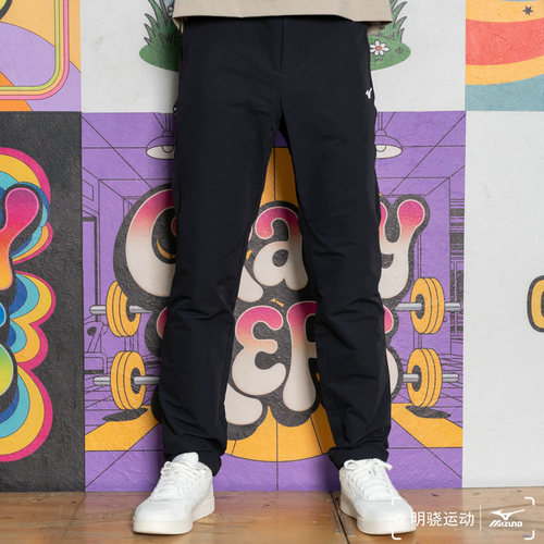 特价美津浓男子休闲梭织运动长裤