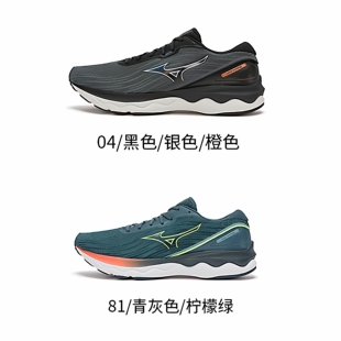 美津浓 SKYRISE3 男子慢跑鞋 WAVE 原898 缓震跑步鞋 Mizuno