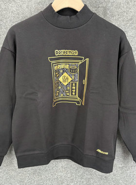 Mizuno美津浓 女子哆啦A梦联名小立领薄绒针织卫衣D2CC0391 原568