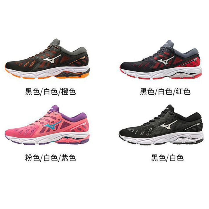 Mizuno/美津浓  女子缓震耐磨透气慢跑鞋WAVE ULTIMA 11 原898 运动鞋new 跑步鞋 原图主图