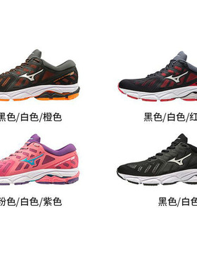 Mizuno美津浓  女子缓震耐磨透气慢跑鞋WAVE ULTIMA 11 原898