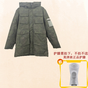 Mizuno美津浓男子中长款工装防水连帽羽绒服 D2CE0544 原2098