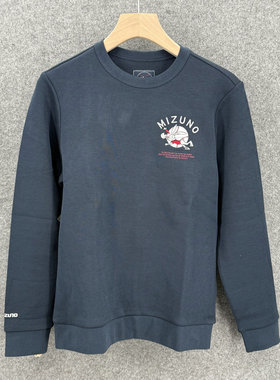 Mizuno美津浓 男子棒球运动保暖舒适针织卫衣长袖D2CC33H1 原598