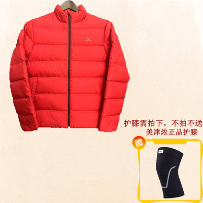 男子休闲运动短款羽绒服