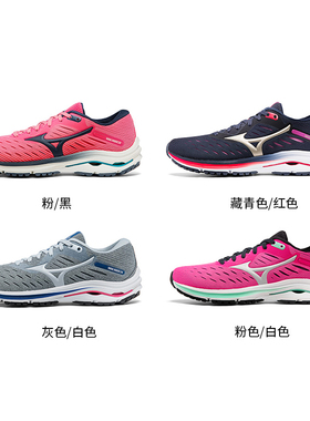 Mizuno美津浓 女子热门款缓震系慢跑鞋WAVE RIDER 24 原998