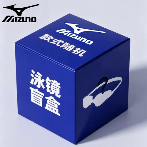 特价美津浓男女款专业泳镜