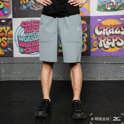 特价美津浓男士ESSENTIA弹力短裤