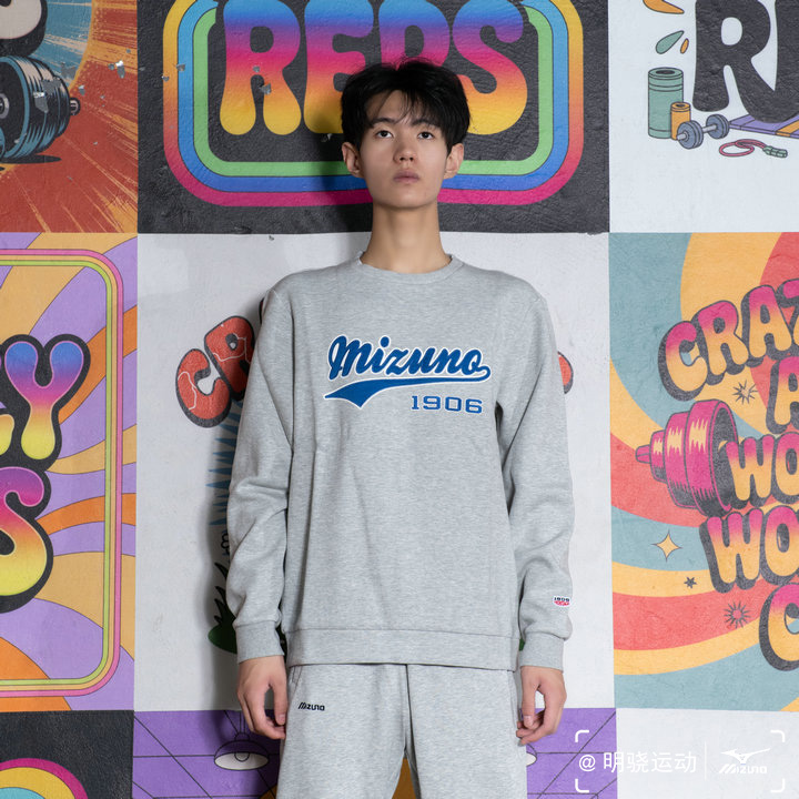 特价美津浓男子休闲运动套头卫衣