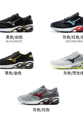 Mizuno美津浓 男子耐磨缓震男慢跑鞋WAVE CREATION 22 原1398