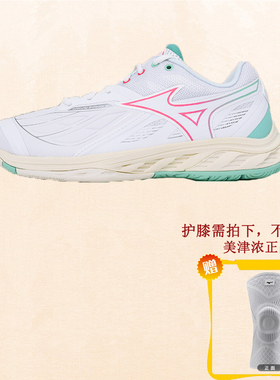 Mizuno美津浓 25年产男女稳定缓震耐磨羽毛球鞋WAVE FANG 2原1198
