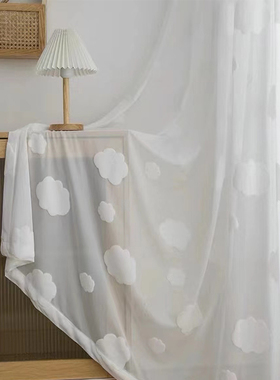 长沙窗帘定制儿童房3D白色云朵纱可爱童趣环保植绒纱帘南瓜纱