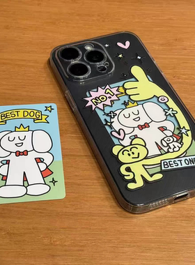 BEST ONE适用苹果16promax手机壳iphone15pro可爱14个性13pro全包12创意11防摔16/15plus软边12/13mini透明xr