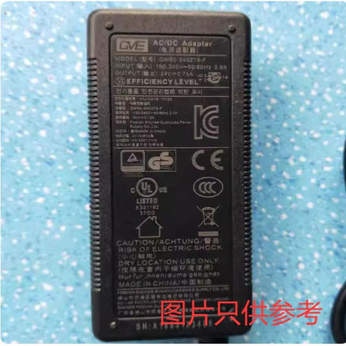 客如云DP781W收银机餐饮GM60-240275-F电源适配器24V2.75A充电线