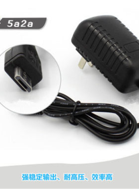 适用创维M713只能扫地机器人电源适配器5V2A充电器通用