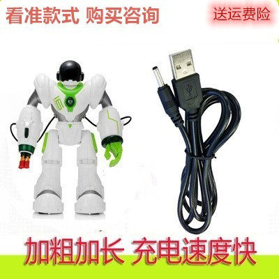 新威尔机械战警智能遥控机器人 电源线 5088儿童玩具充电器线热卖