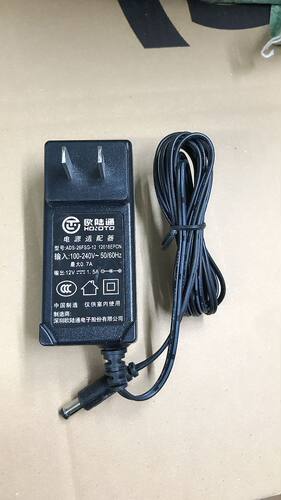 适用GW30W-120150CH 动感单车 跑步机 电源适配器 充电器12V1.5A