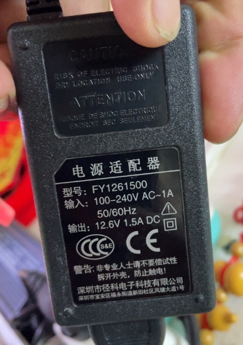适用于博特增氧泵FY1261500电源适配器充电器潜水泵鱼缸12.6V1.5A