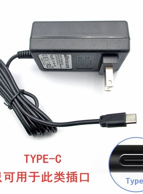 适用于BCT050300-C97D平板电脑电源适配器5V3000MA充电器线通用