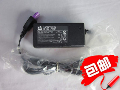 惠普1510 1018 2548 1010 2648打印机电源适配器/电源线22v 455ma