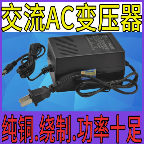 适用57A241500云台电源适配器变压器AC24V1500MA 2A通用