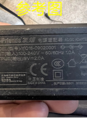 通用友灿水獭掌柜打印机9V2000ma电源适配器线YC18-0902001插头线