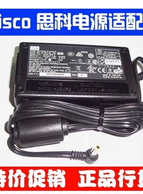 思科AP1121G 1231G 1242AG 1131AG原装电源适配器AIR-PWR-B 48V