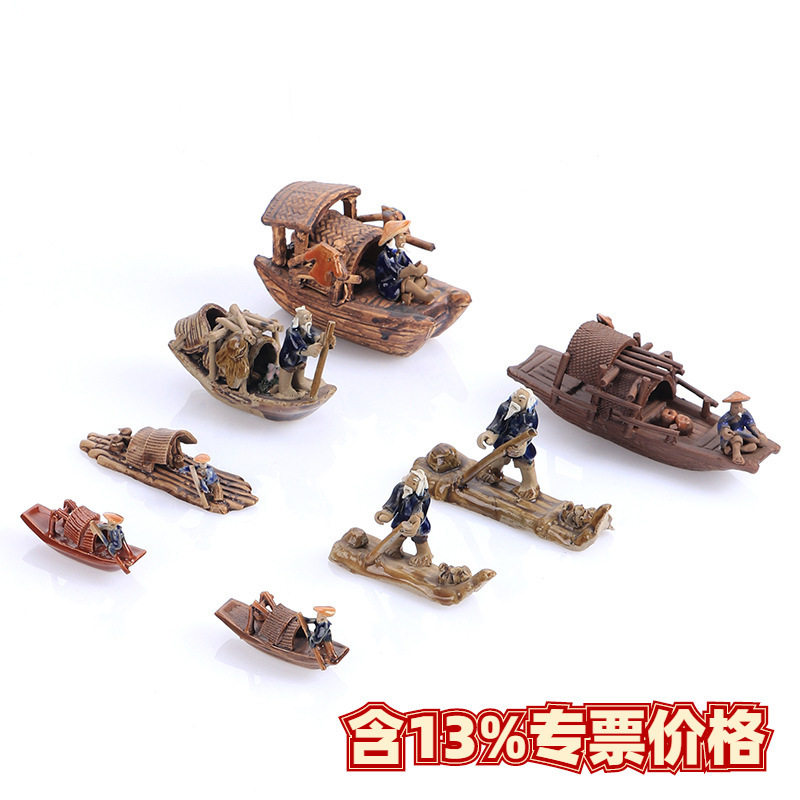鱼缸造景园林假山盆景沙盘微景观建筑模型装饰小摆件陶瓷工艺品船