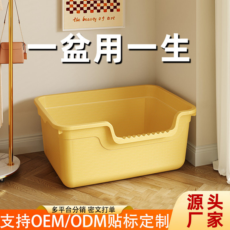 猫砂盆巨无霸大浴缸猫厕所防带出高围栏防外溅特大号防外溅特大号
