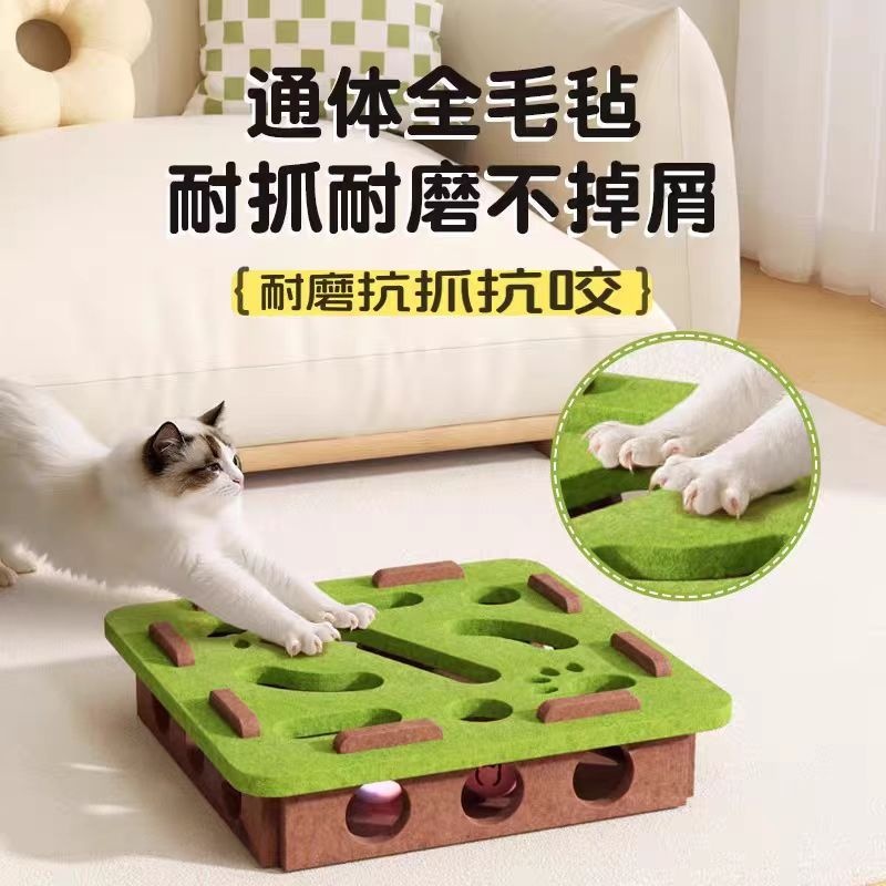 毛毡逗猫盒猫咪玩具猫抓板猫咪自嗨解闷玩具益智迷宫逗猫毛毡盒子