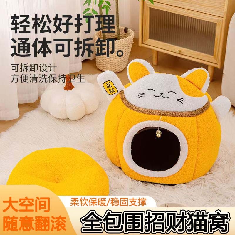 猫窝狗窝冬季保暖封闭式加绒圆形亚马逊跨境宠物猫窝宠物用品