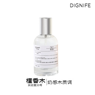 高香精版狂野实验室33号檀木香 经典好闻的男生香水女生也爱闻！