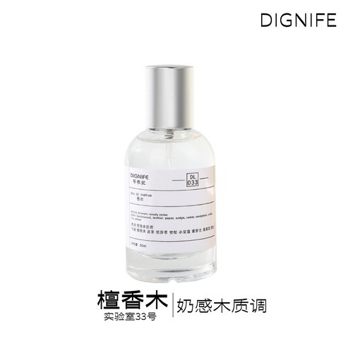 老柳之选木质调中性香香水