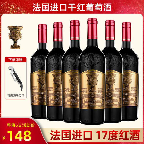 米致干红葡萄酒整箱6支原箱包装