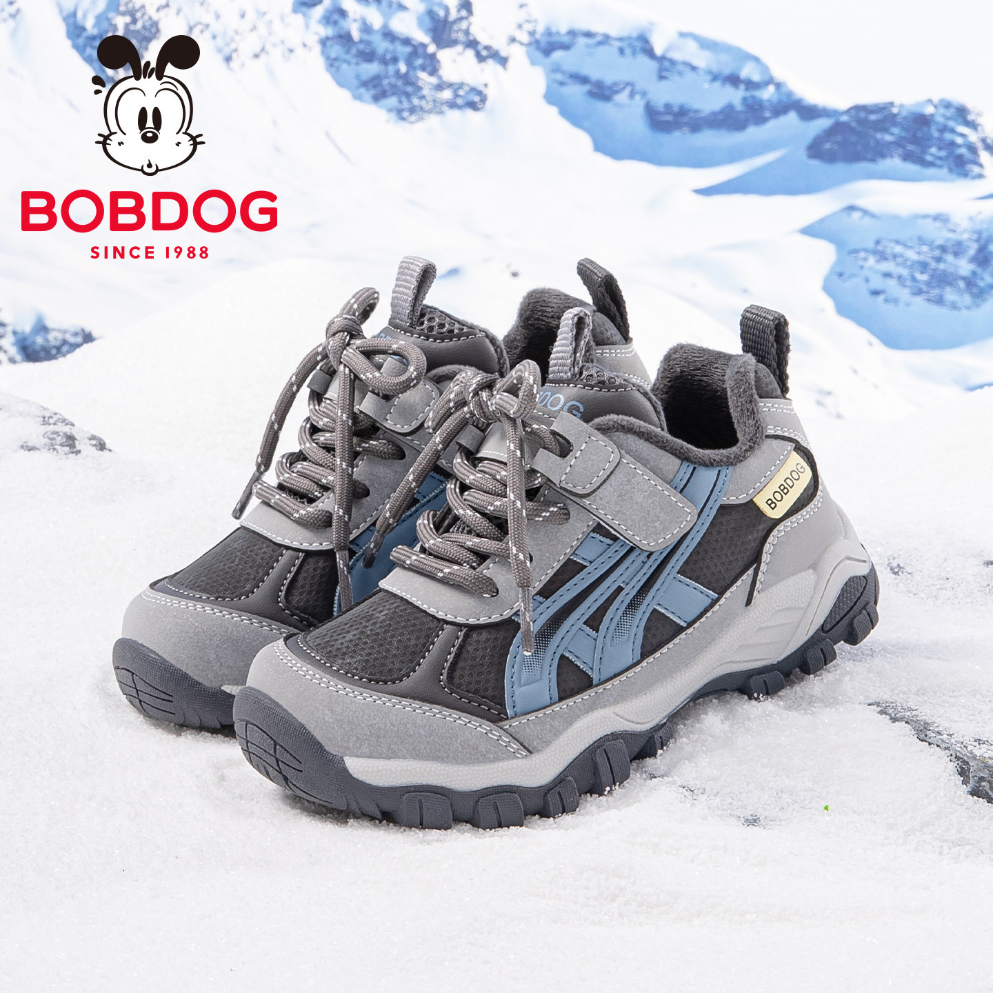 2026户外儿童Bobdog/巴布豆防滑