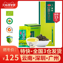 极边乌龙茶高山乌龙清香型一级青心1